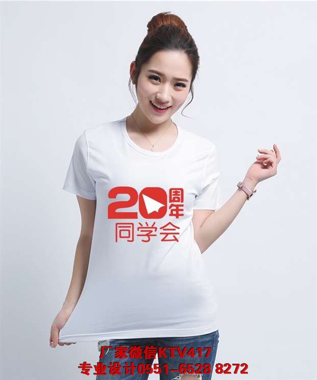 20ͬW(xu)ە(hu)bO(sh)Ӌ(j)20ͬW(xu)ە(hu)·D