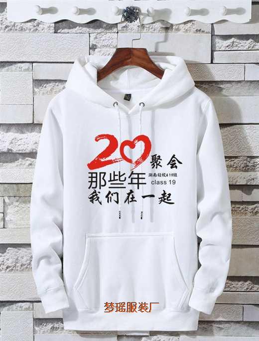 ͬW(xu)ە(hu)b20궬
