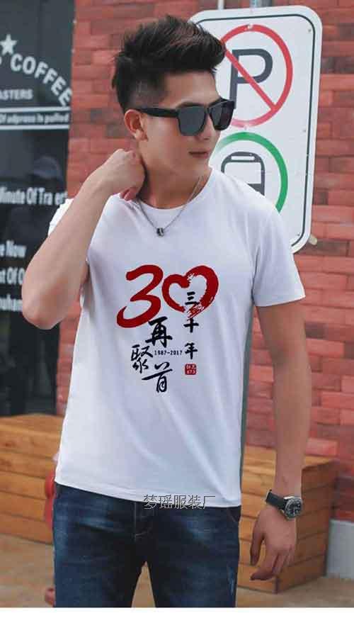 30ͬW(xu)(hu)ĻDO(sh)Ӌ(j)